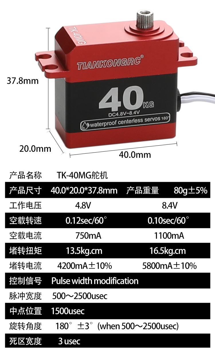 Waterproof Digital 40kg Metal  - Rc Helicopter Servo recension och pris
